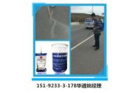 新疆伊犁路面冷用灌縫膠修補(bǔ)道路裂縫的價位