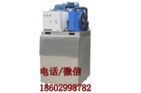 商用片冰機廠家直銷