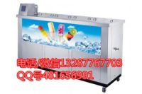 寧波冰棒機(jī)|格爾多模冰棍機(jī)