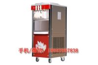 博斯通BQL-260冰淇淋機(jī)