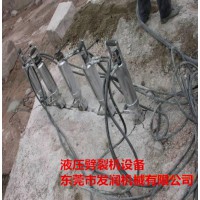 陕西渭南有基坑岩石液压劈裂机多少产量
