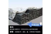 江苏连云港沥青冷补料帮助解决道路坑槽的面子问题