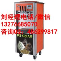 泰安冰之乐立式冰淇淋机价格