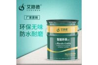 艾路德鋼結(jié)構(gòu)護(hù)欄專用快干冷噴鋅廠家