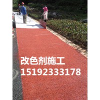 重庆华通彩色路面喷涂剂在城市慢行系统中的应用