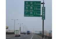 江门道路交通标志牌生产厂家 阳东反光指路牌标志杆定制