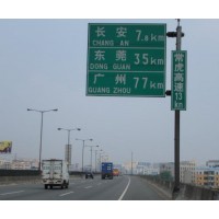 江门道路交通标志牌生产厂家 阳东反光指路牌标志杆定制