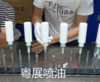 塑膠噴油加工