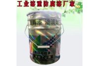 安徽環(huán)氧玻璃鱗片漆廠家采購優(yōu)惠價(jià)格