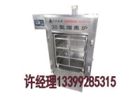 西安商用煙熏爐尺寸