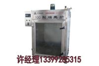 熏肉量大用什么煙熏爐合適