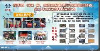 公司介紹