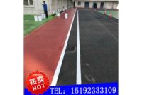河北邯郸道路改色喷涂剂涂装出彩色路面
