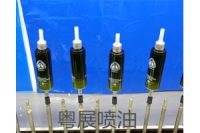 粵展噴油15年專注高品質(zhì)UV噴油加工 按需定制 你值得信賴