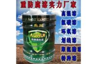 廣東涼涼膠隔熱漆雙組份價格