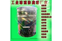 河南鋼結(jié)構(gòu)金屬氟碳漆包裝、品牌和廠家