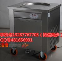 蓬萊酸奶機(jī)|東貝按鍵雙鍋炒酸奶機(jī)