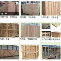 广州打木箱木架多少钱