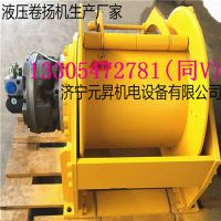 5t液壓絞車