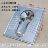 北京不锈钢便器九正三龙 不锈钢环保用卫生间