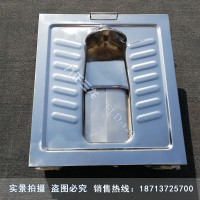 北京不锈钢便器九正三龙一体式不锈钢旱厕带盖板环保卫生间