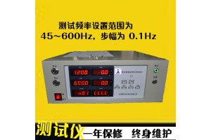 变压器三倍频感应测试仪器JL-9688厂家直供