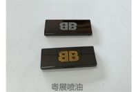 粵展噴油-你的理想U(xiǎn)V噴涂廠家  專注高品質(zhì)UV噴涂