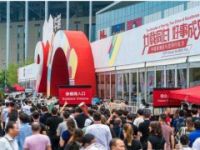 2019深圳国际餐饮教育特许加盟展邀请函6月14日