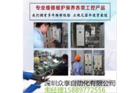KJ4001X1-BA2 艾默生底銷(xiāo)售維修