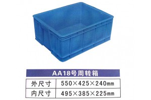 衡阳乔丰塑料餐具箱托盘+怀化蔬菜箱价格优惠