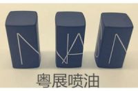 東莞化妝品噴涂廠家選粵展  15年量身定制  你值得信賴(lài)