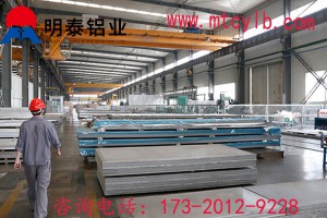 河南铝板生产厂家，明泰6061铝板