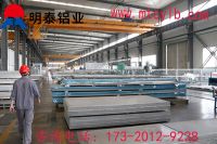 6061鋁卷材_6061價(jià)格_6061鋁卷