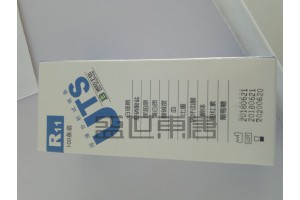 博特BT500尿液分析试纸条 尿常规检测试纸 R11试纸条