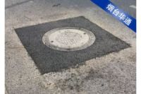 甘肅慶陽瀝青冷補(bǔ)料是道路修補(bǔ)養(yǎng)護(hù)的秘密武器