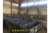 陕西省隔离墩钢模具加工厂