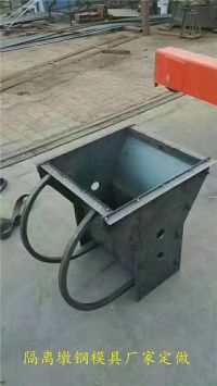 防撞隔離墩鋼模具