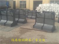 翻轉(zhuǎn)隔離墩鋼模具