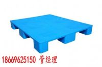 營(yíng)口塑料托盤(pán)