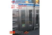 濟(jì)南醒發(fā)箱