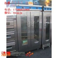 濟(jì)南醒發(fā)箱