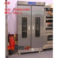 青島醒發(fā)箱