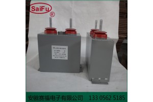 赛福充磁机高压油浸电容 高压电力电容4000V 500UF
