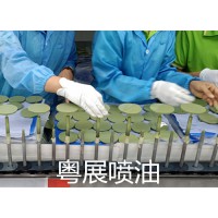 东莞橡胶油喷漆厂家来粤展  技术实力可靠  质量保证