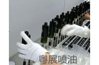 東莞化妝品瓶噴漆來(lái)粵展  15年量身定制  質(zhì)量保證