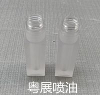 化妝品瓶噴涂廠家
