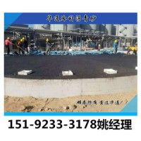浙江杭州沥青砂罐底基础防腐施工案例