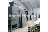 廠家定制石英石干燥設(shè)備 石英砂烘干設(shè)備