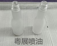 東莞噴油廠家