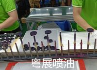 化妝品噴涂廠家